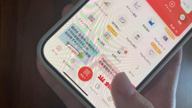 LYPプレミアム